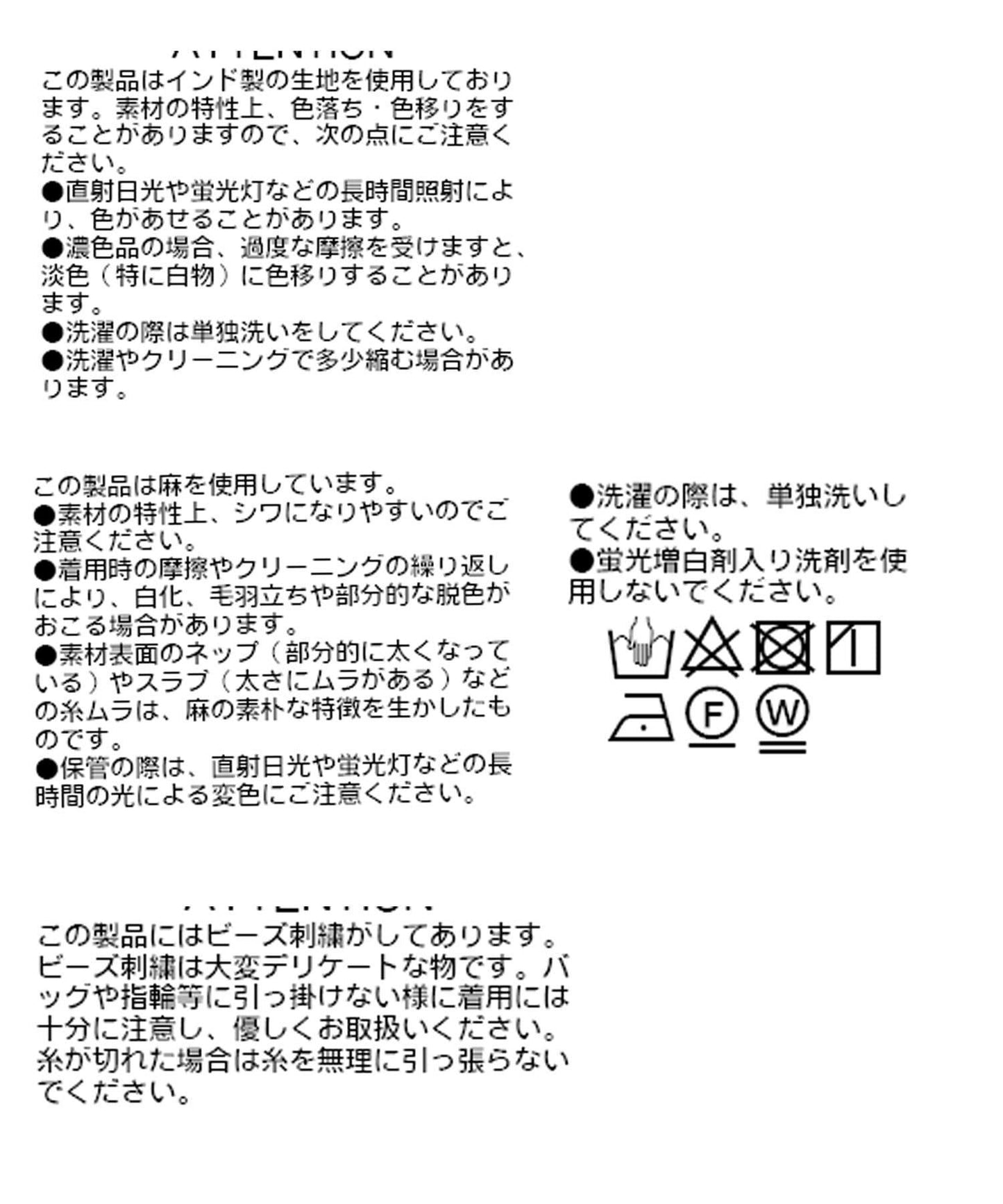 【à Nice (尼斯風)】珠片刺繡襯衫/5月下旬發貨預定