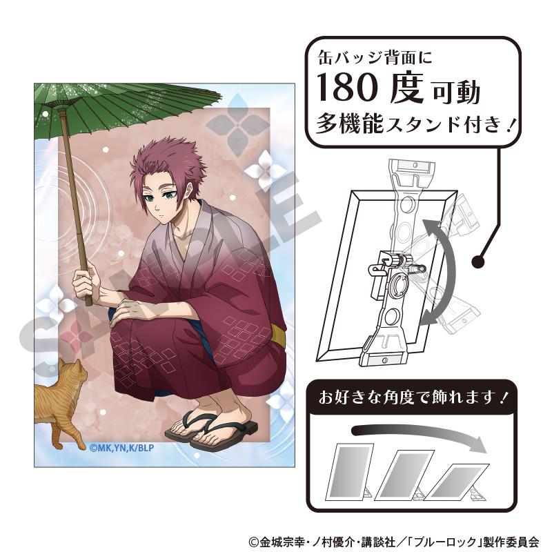 《藍色監獄》_藝術罐徽章 糸師冴 五月雨