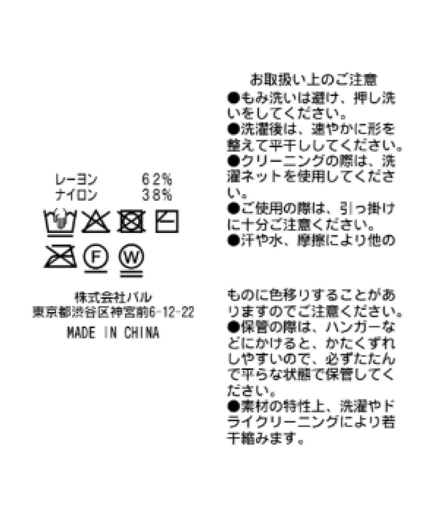 【最強美人效果】冷感防曬露肩針織衫