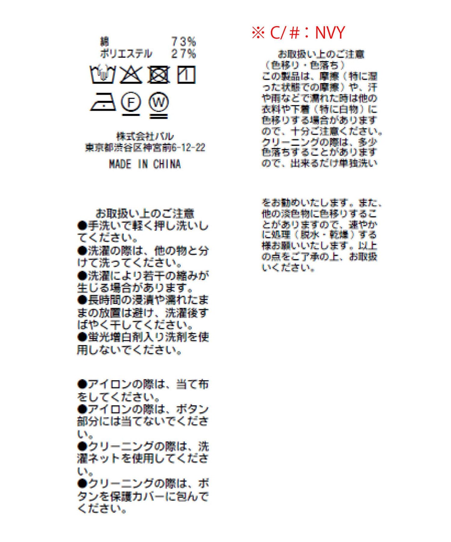 【顯色最強】不對稱荷葉邊無袖T恤