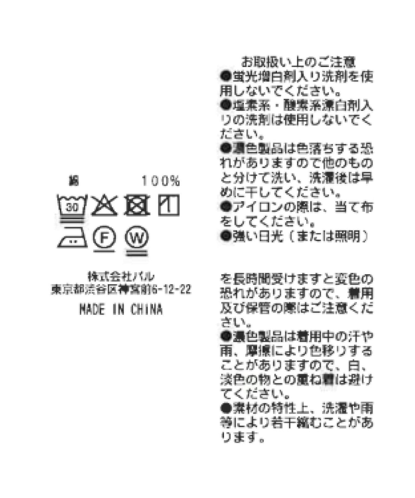 【名品・手臂線條更加修長】轉身袖T恤