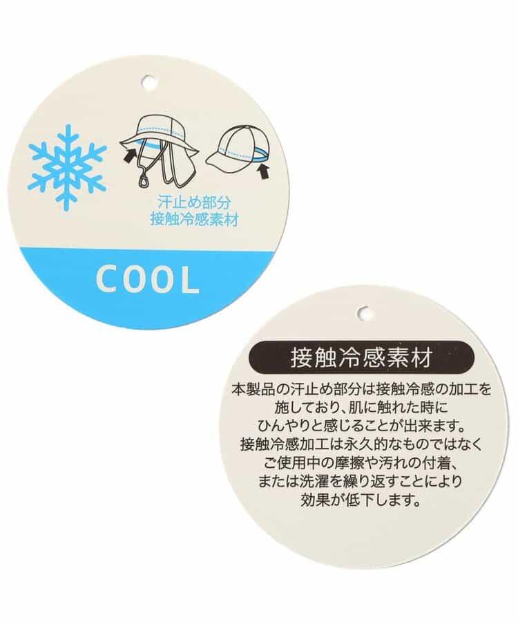 扇貝戶外帽_UV防護_防水處理_可放置保冷劑