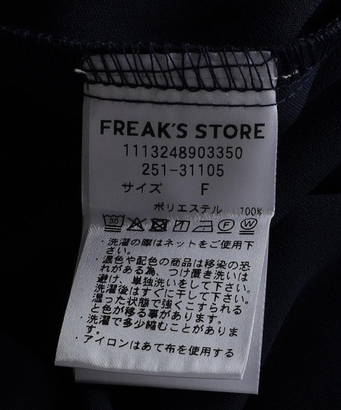 <接觸冷感/防紫外線>功能面料吊帶連衣裙