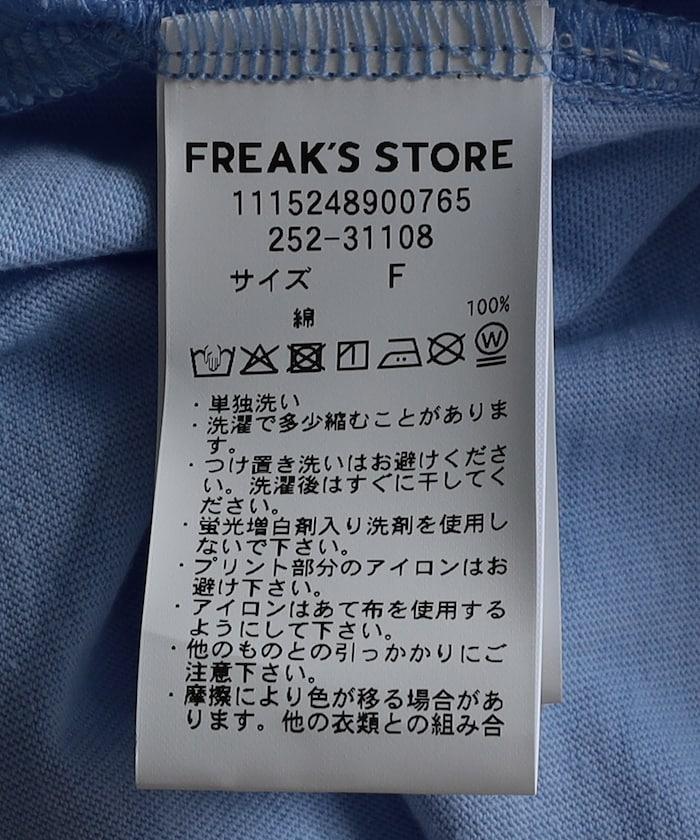 足球圖案連衣裙