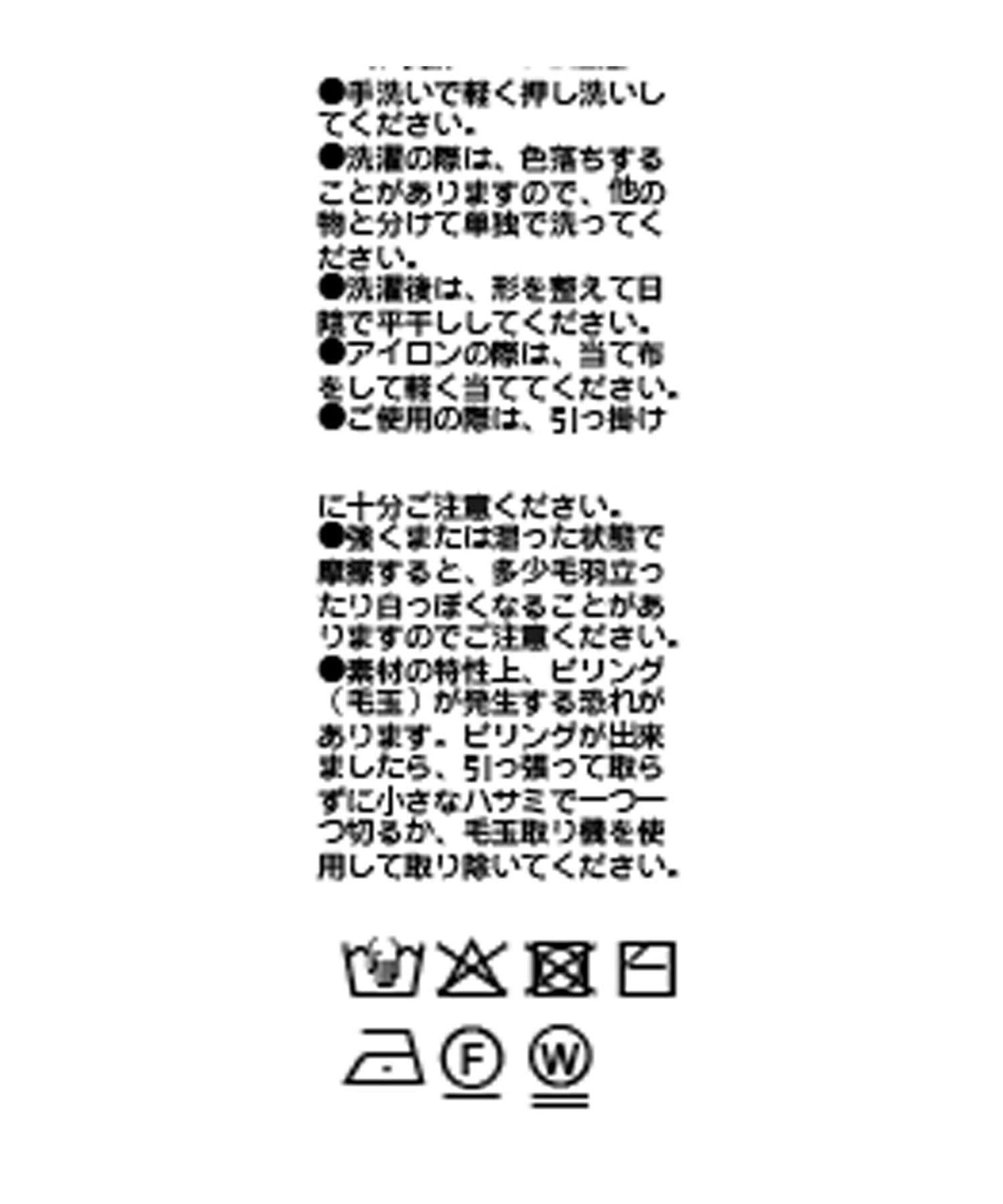 【套裝可搭配】絲混2way針織吊帶衫