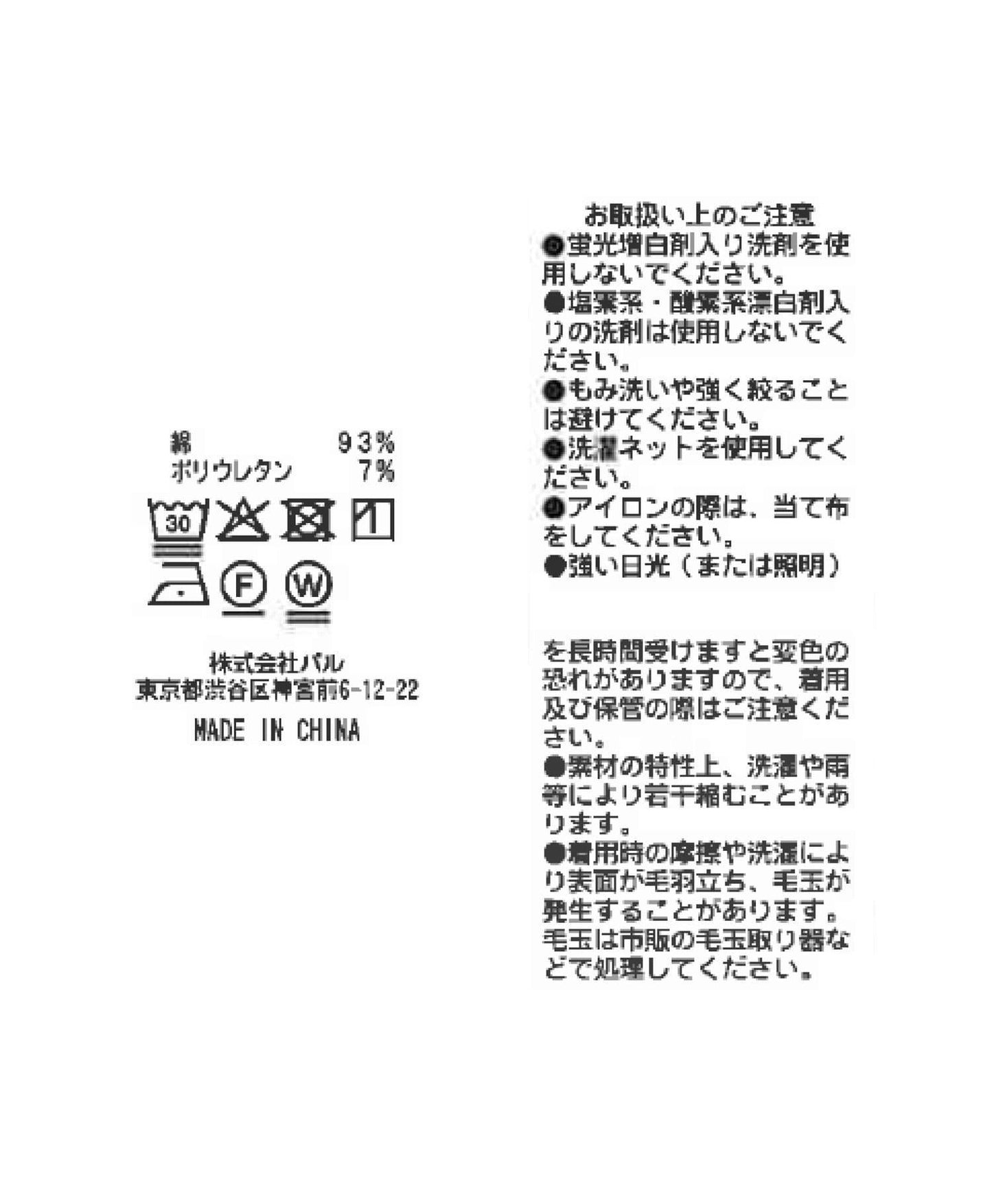 【人氣員工miki監修】2WAY掛杯吊帶背心/長款