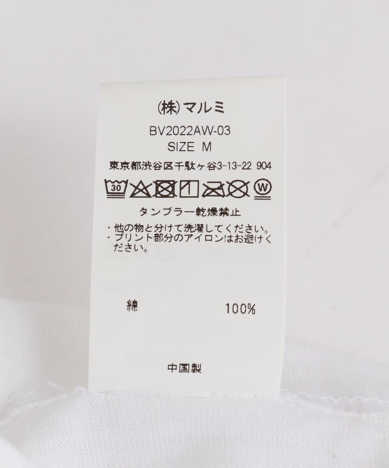 Hub PRODUCTS/Hub產品 美味 長袖 T恤