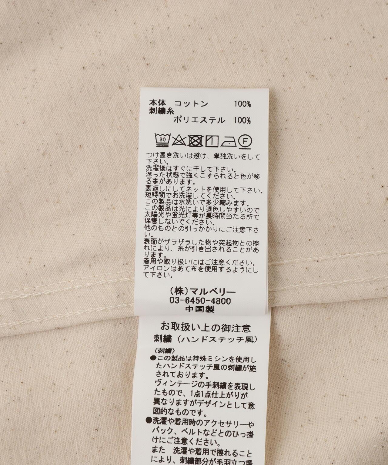 PAYDAY 特別工程師夾克 刺繡