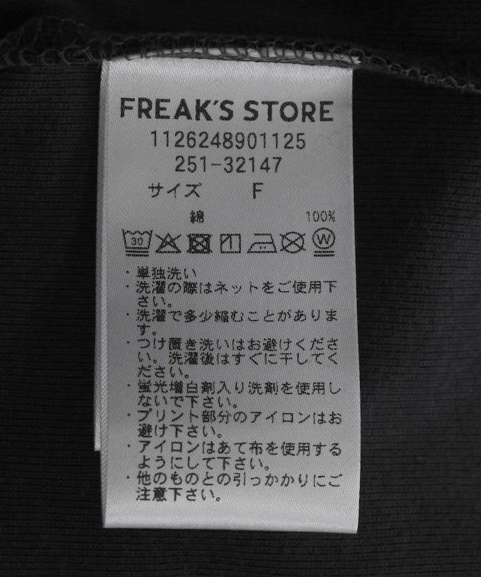 全印花針織背心