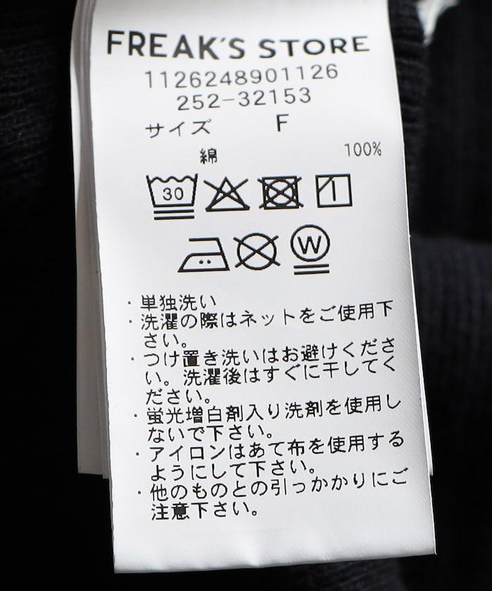 粉末漂白 軍裝風連體背心