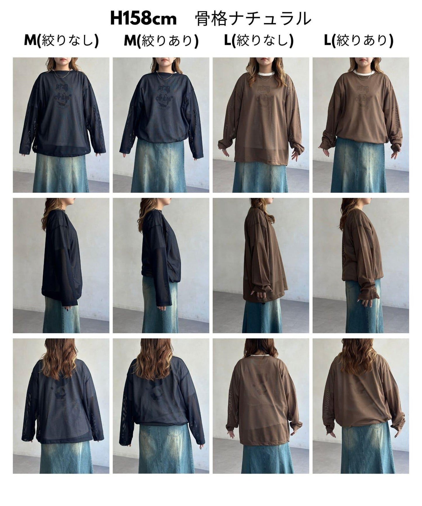 網眼短袖T-shirt