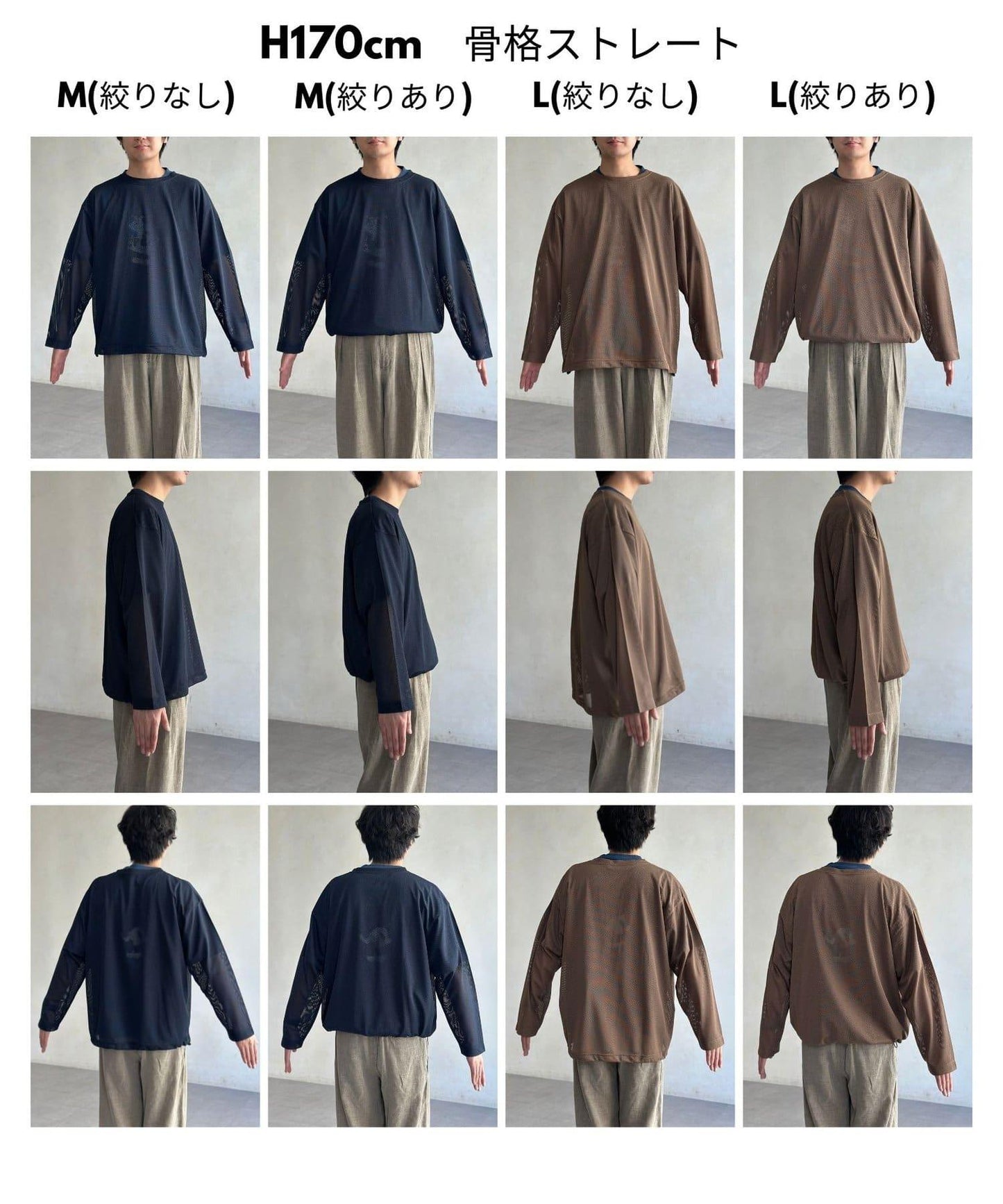 網眼短袖T-shirt