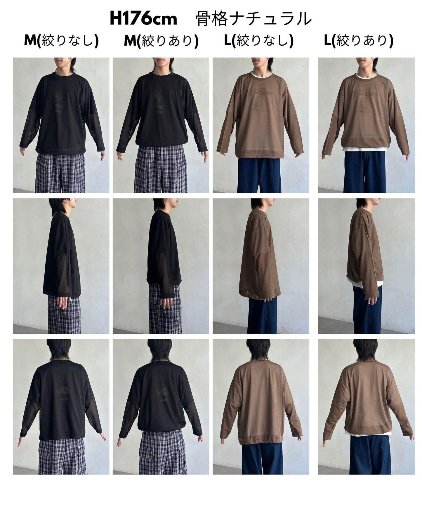 網眼短袖T-shirt