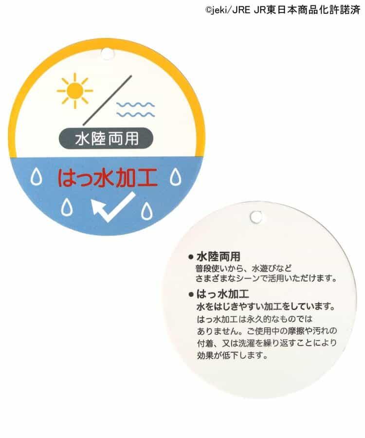 【捕捉團】水陸兩用褲