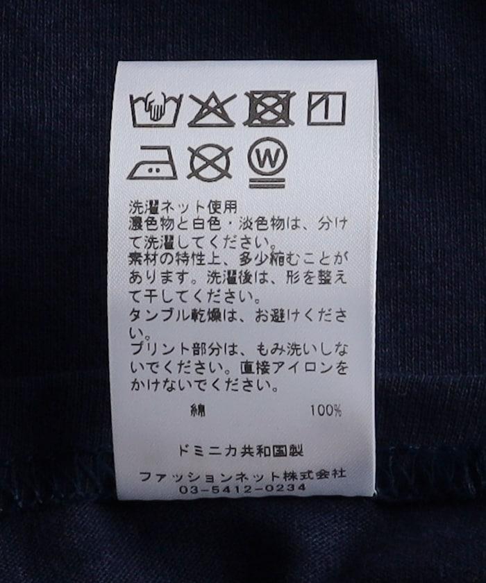 非賣品 T 恤