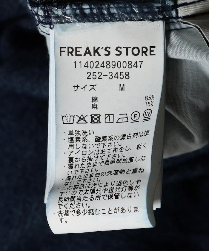 亞麻混紡弧形休閒褲