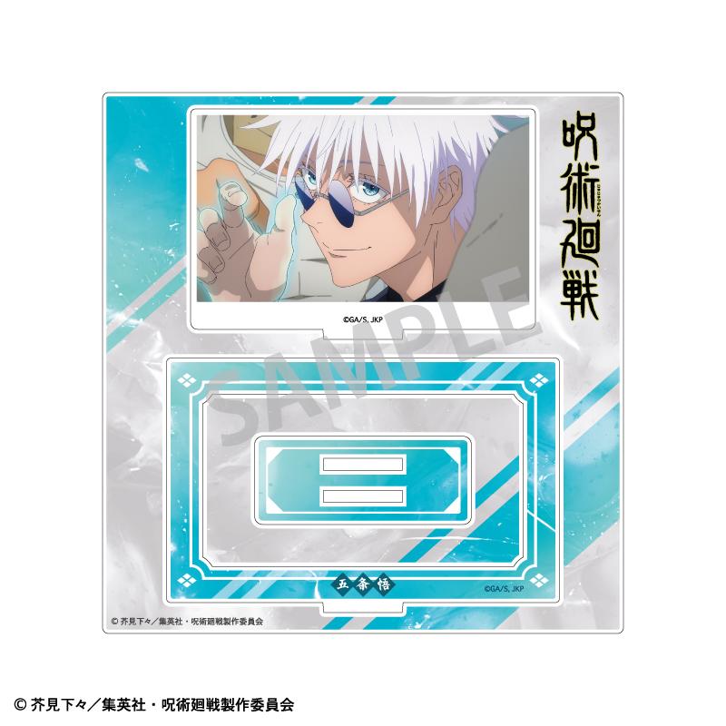 《咒術回戰》 魂珠・玉折 框架亞克力立牌 五條 悟