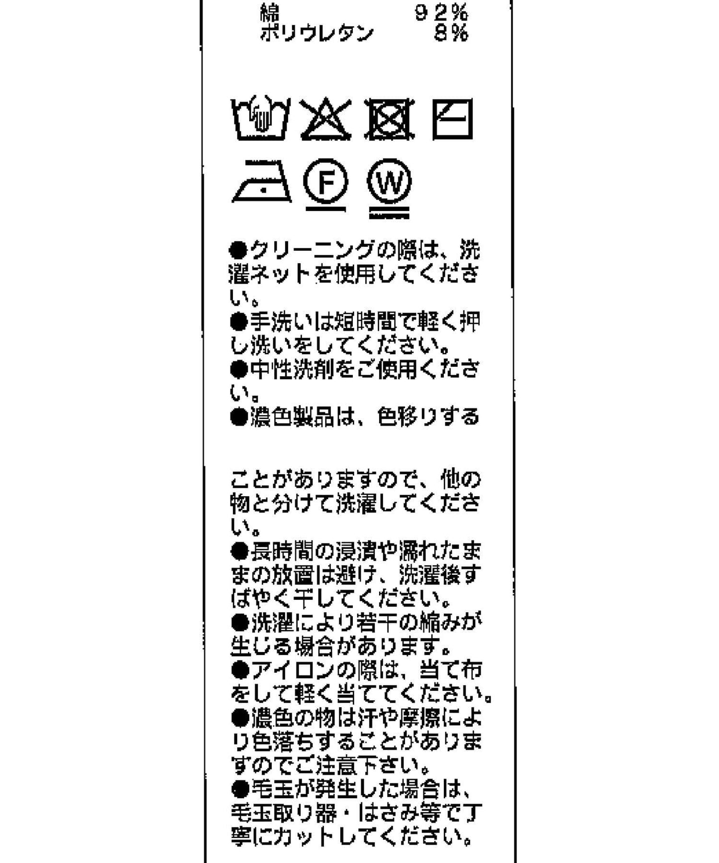 打褶法法式T恤