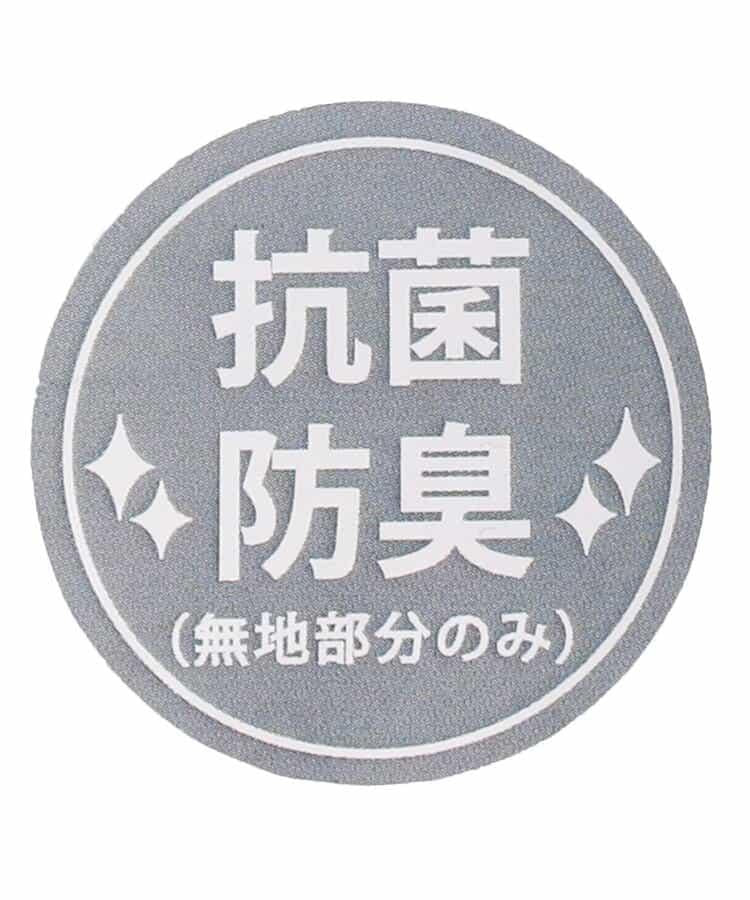 【抗菌防臭】層疊風條紋船襪