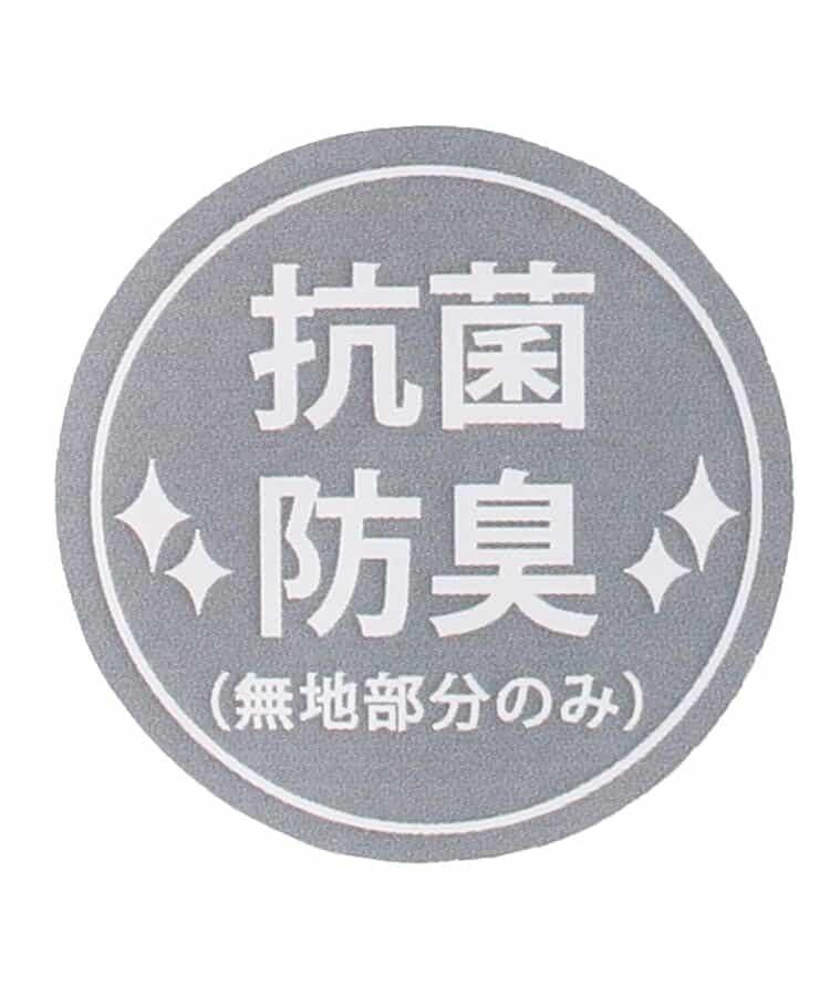 【抗菌防臭】小名短襪