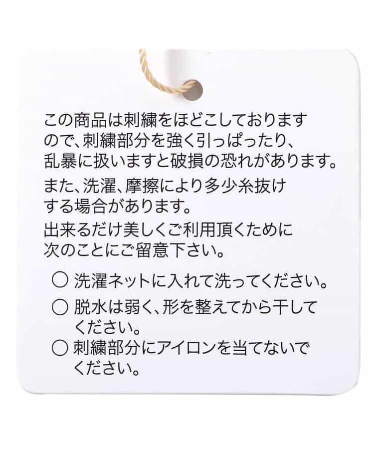 心形向日葵刺繡長款上衣