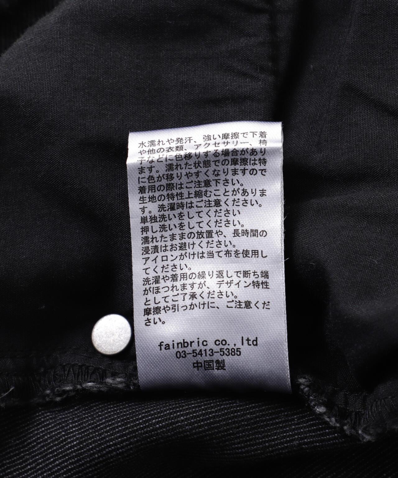DankeSchon/感謝您/11盎司破損牛仔短褲