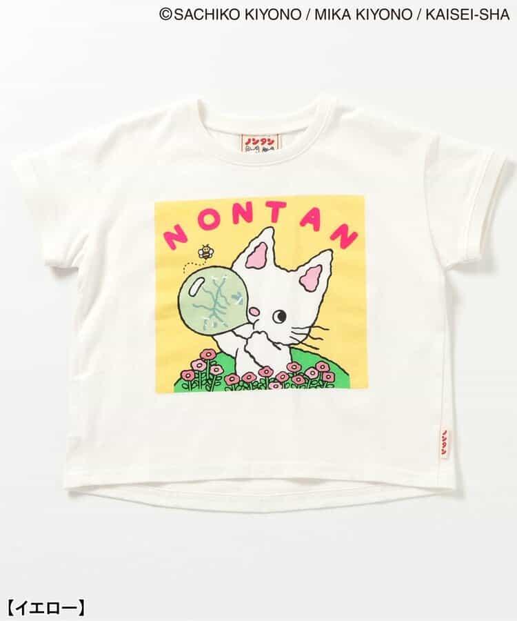 【小熊維尼】一英里服裝