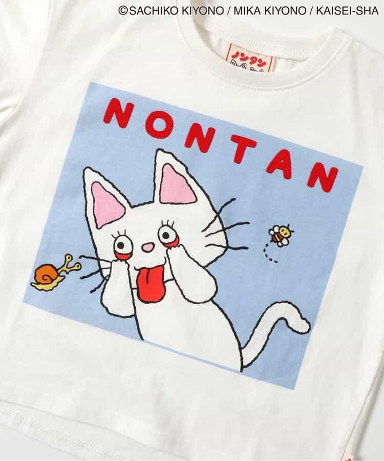 【小熊維尼】一英里服裝