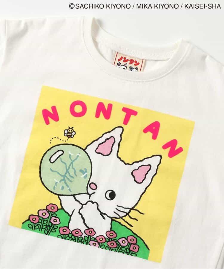 【小熊維尼】一英里服裝