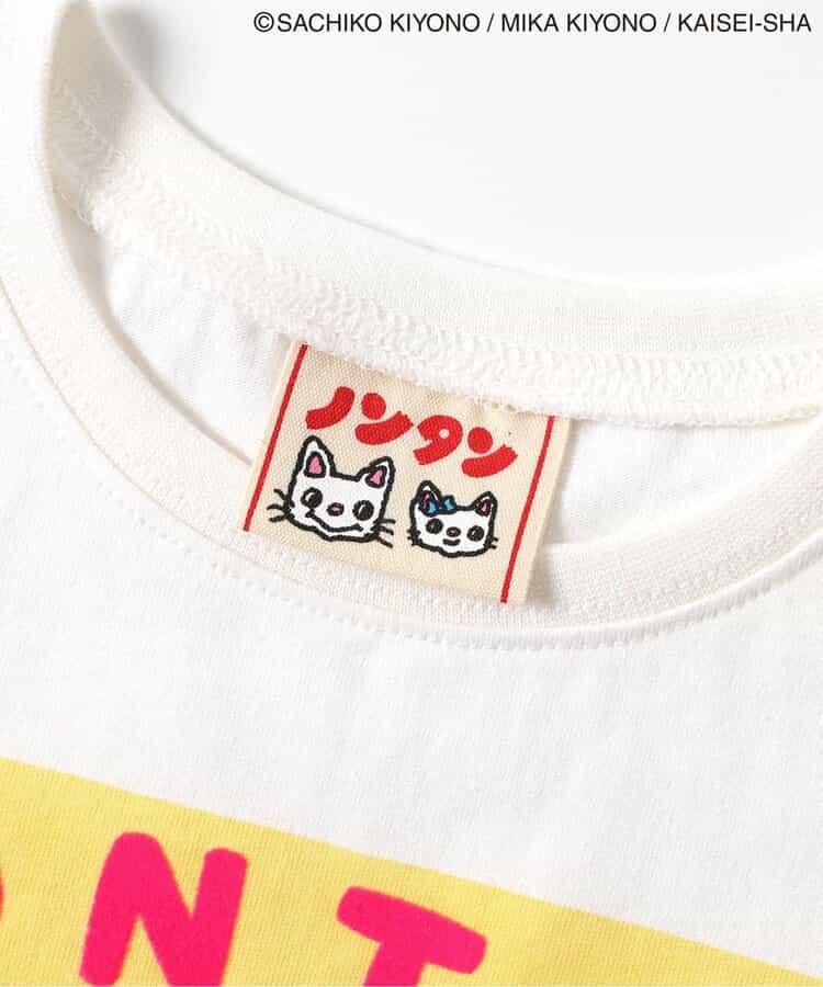 【小熊維尼】一英里服裝