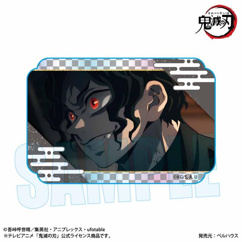 《鬼滅之刃》_閃閃發光迷你亞克力立牌 鬼舞辻 無慘