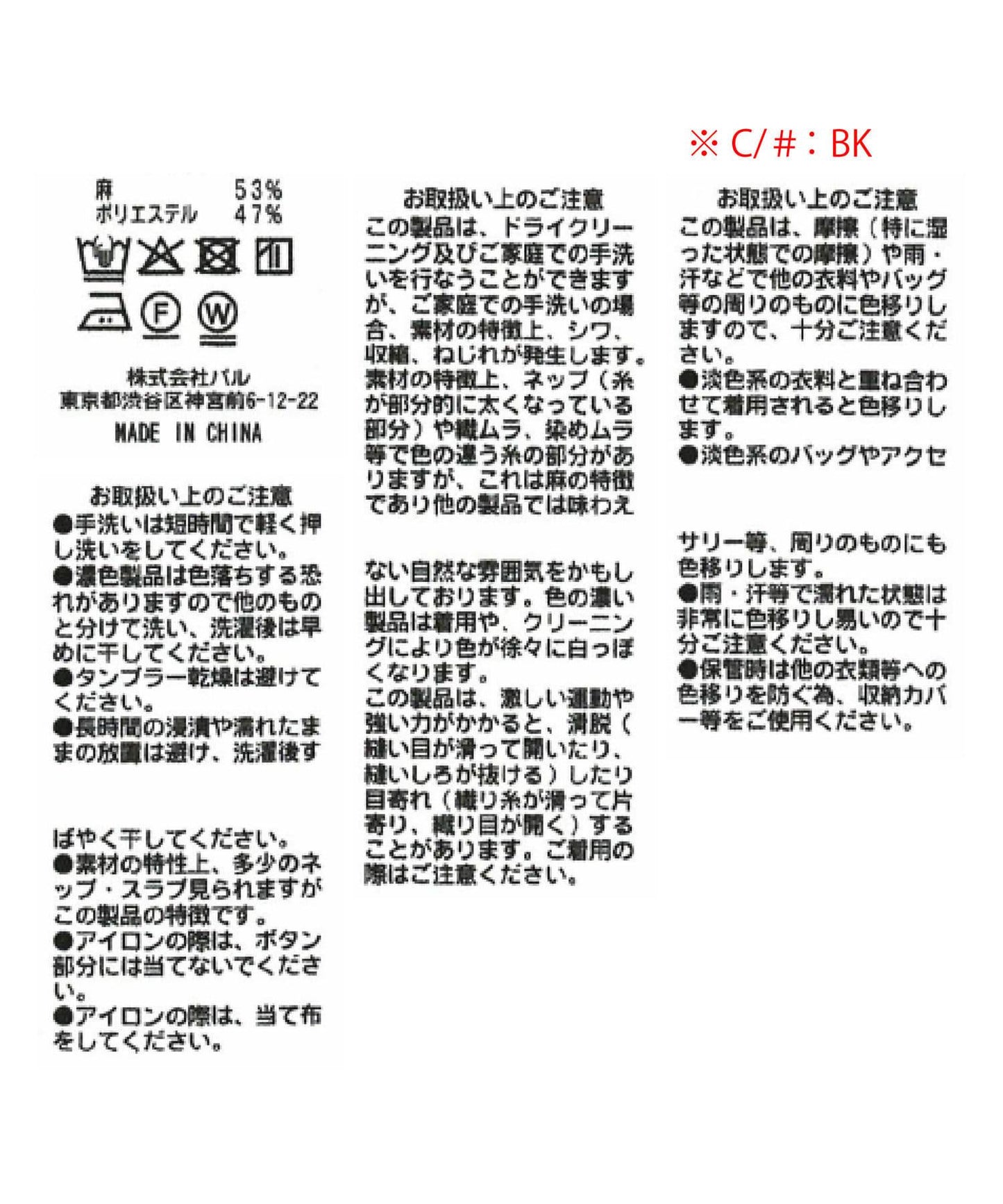 亞麻混紡短款馬甲