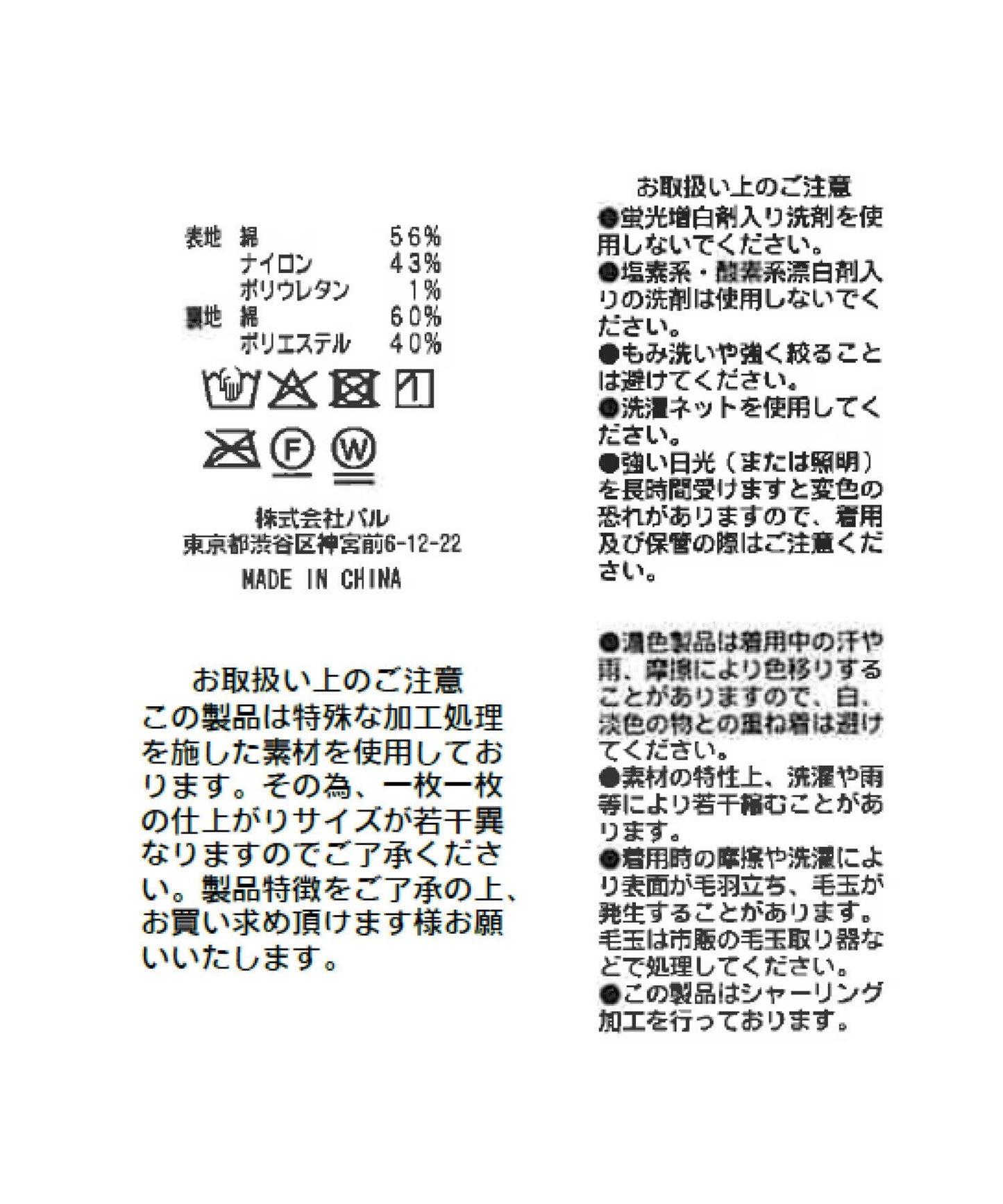 帶杯墊的收褶吊帶衫