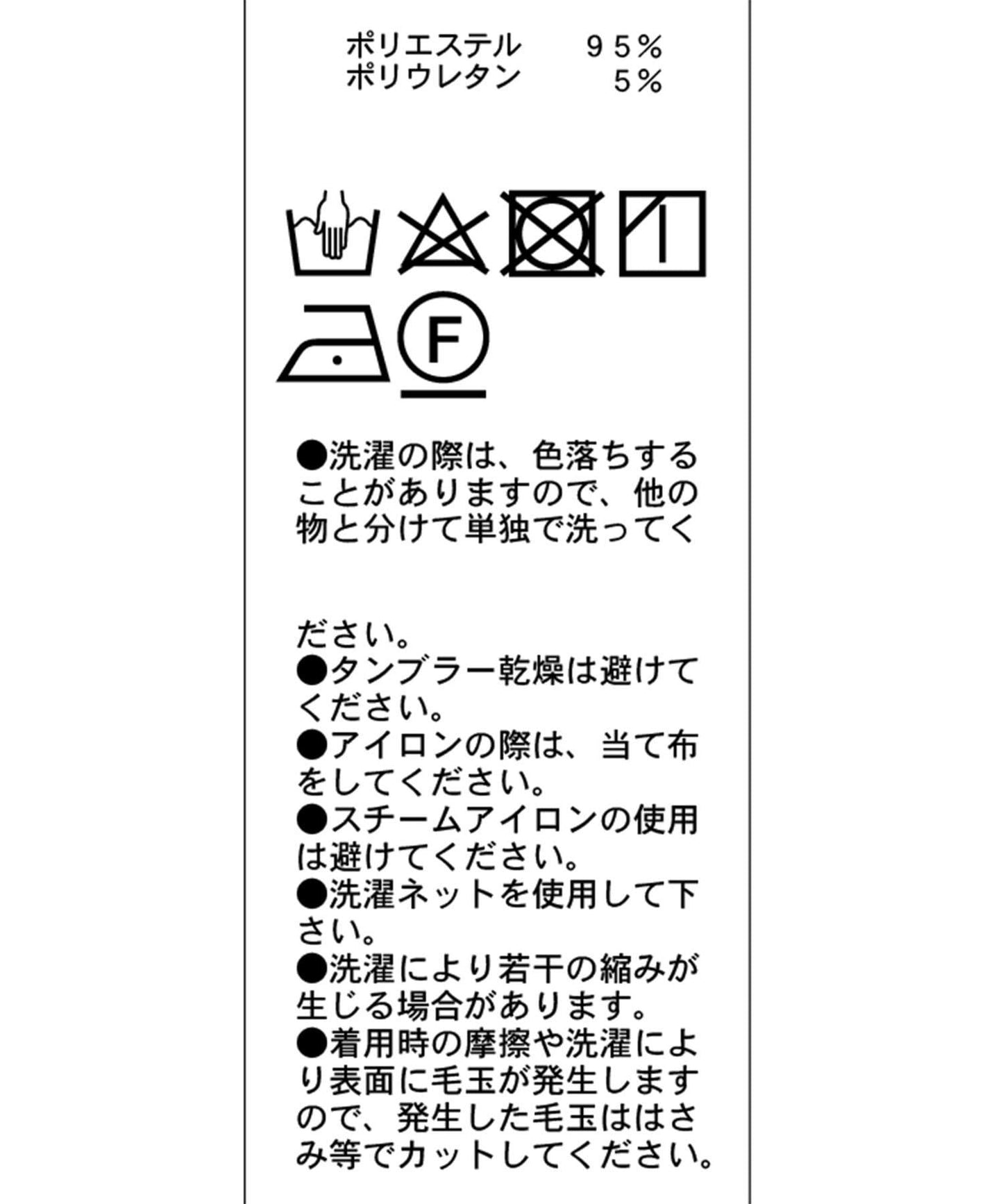 腰帶蝴蝶結褲