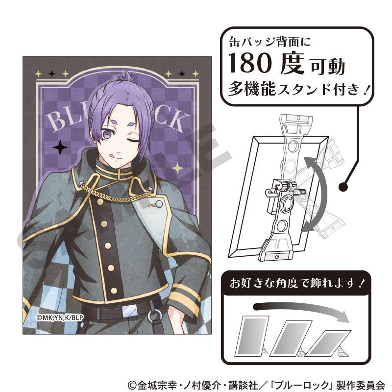 《藍色監獄》_藝術罐徽章 御影玲王 國際象棋 濃郁色調