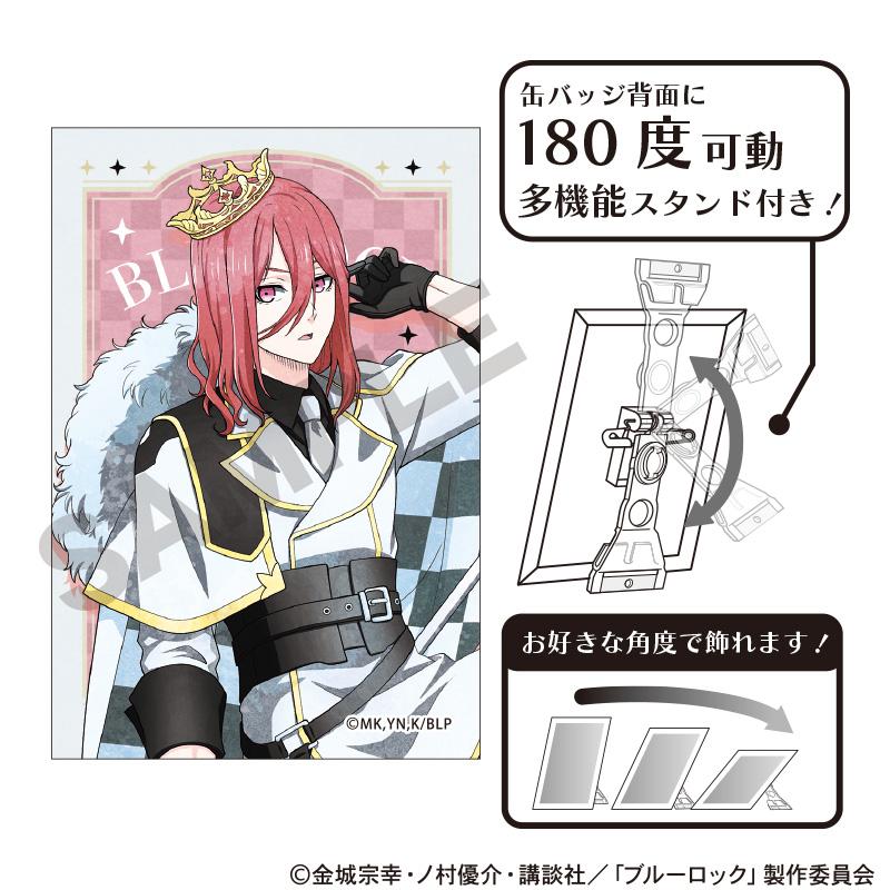 《藍色監獄》_藝術罐徽章 千切豹馬 棋類 柔和色