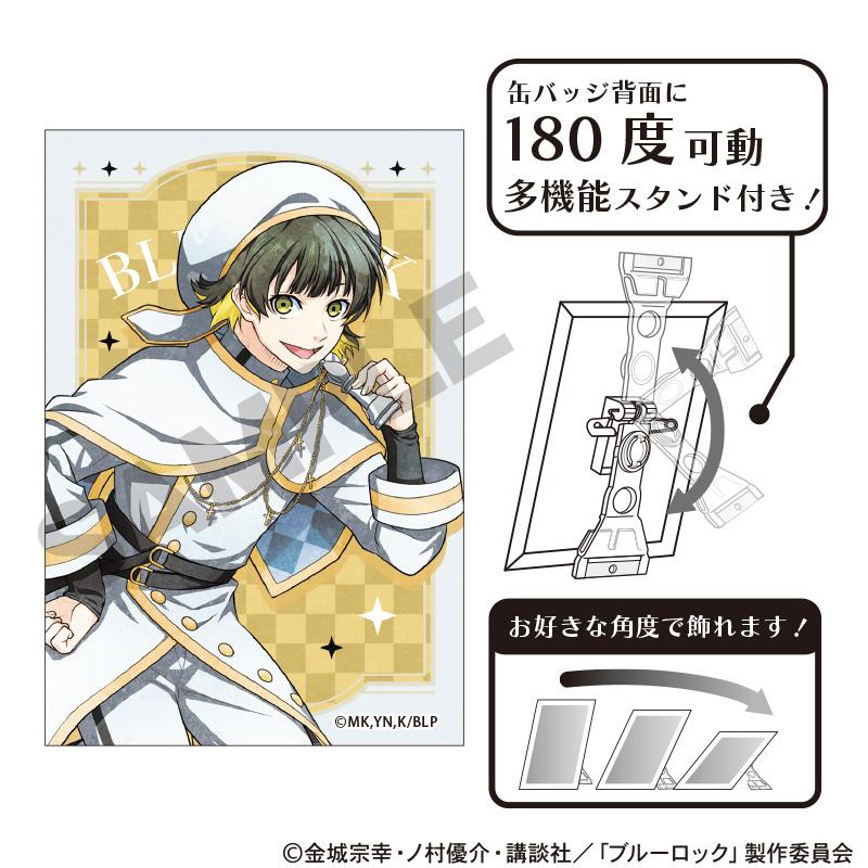 《藍色監獄》_藝術罐徽章 蜂樂回 棋類 濃郁色調
