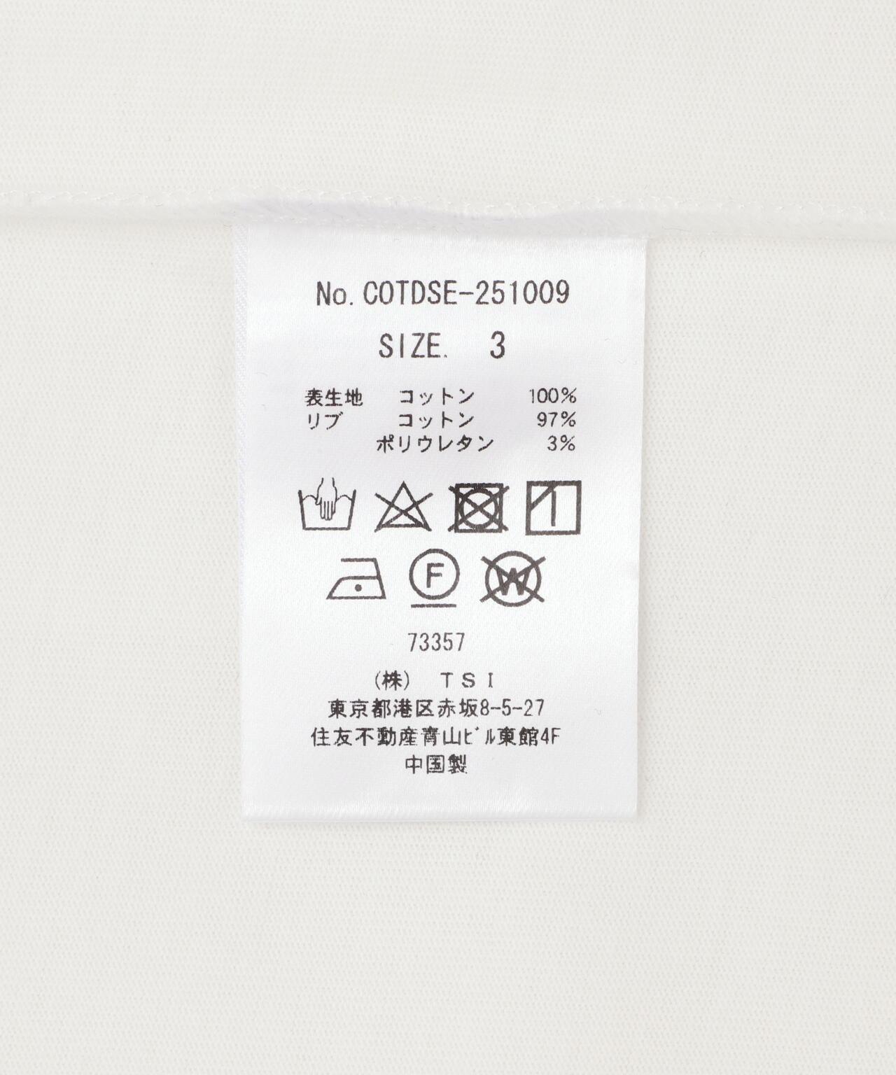 Children of the discordance / 第二版 衛衣T恤