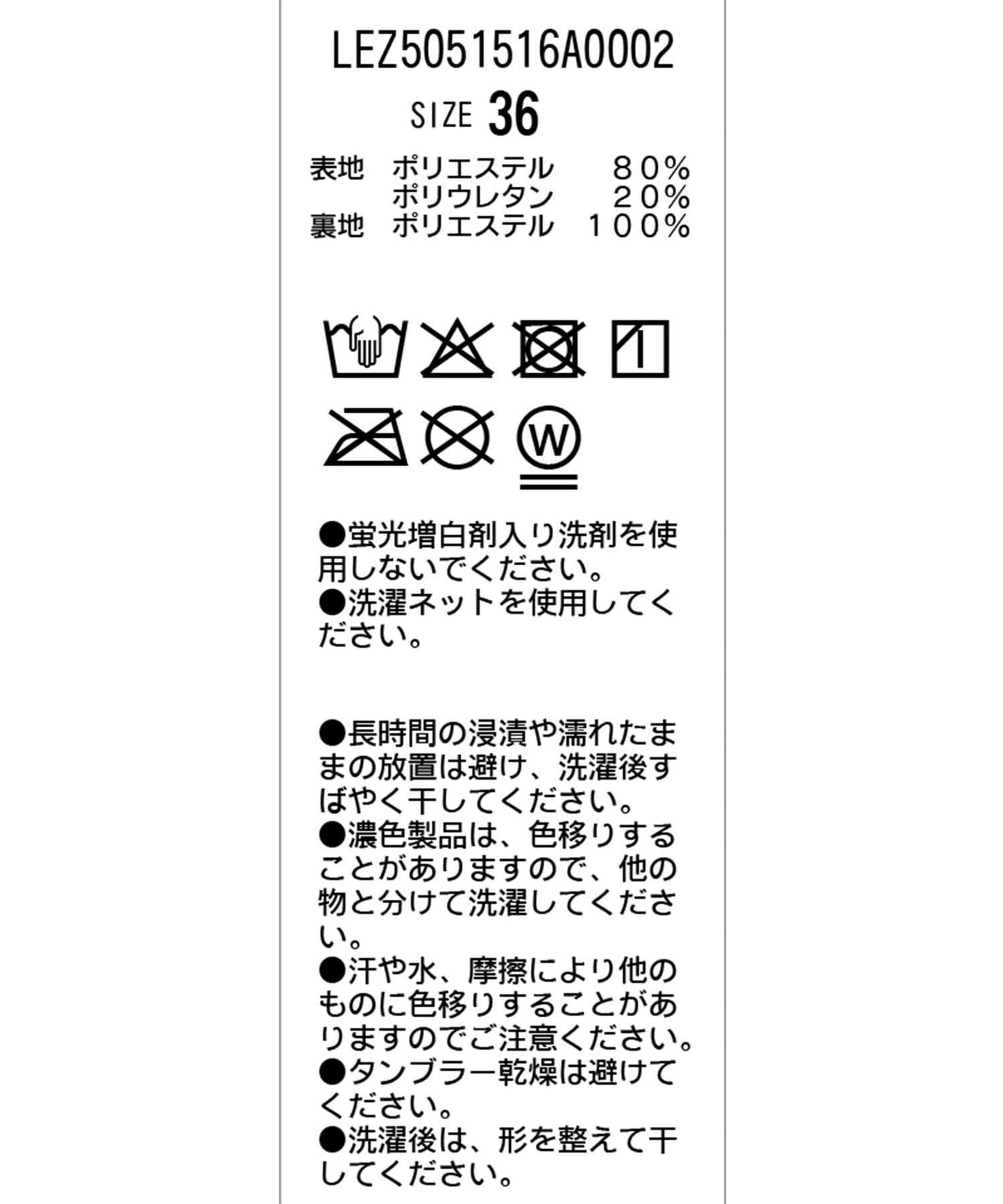 交叉露肩泳裝
