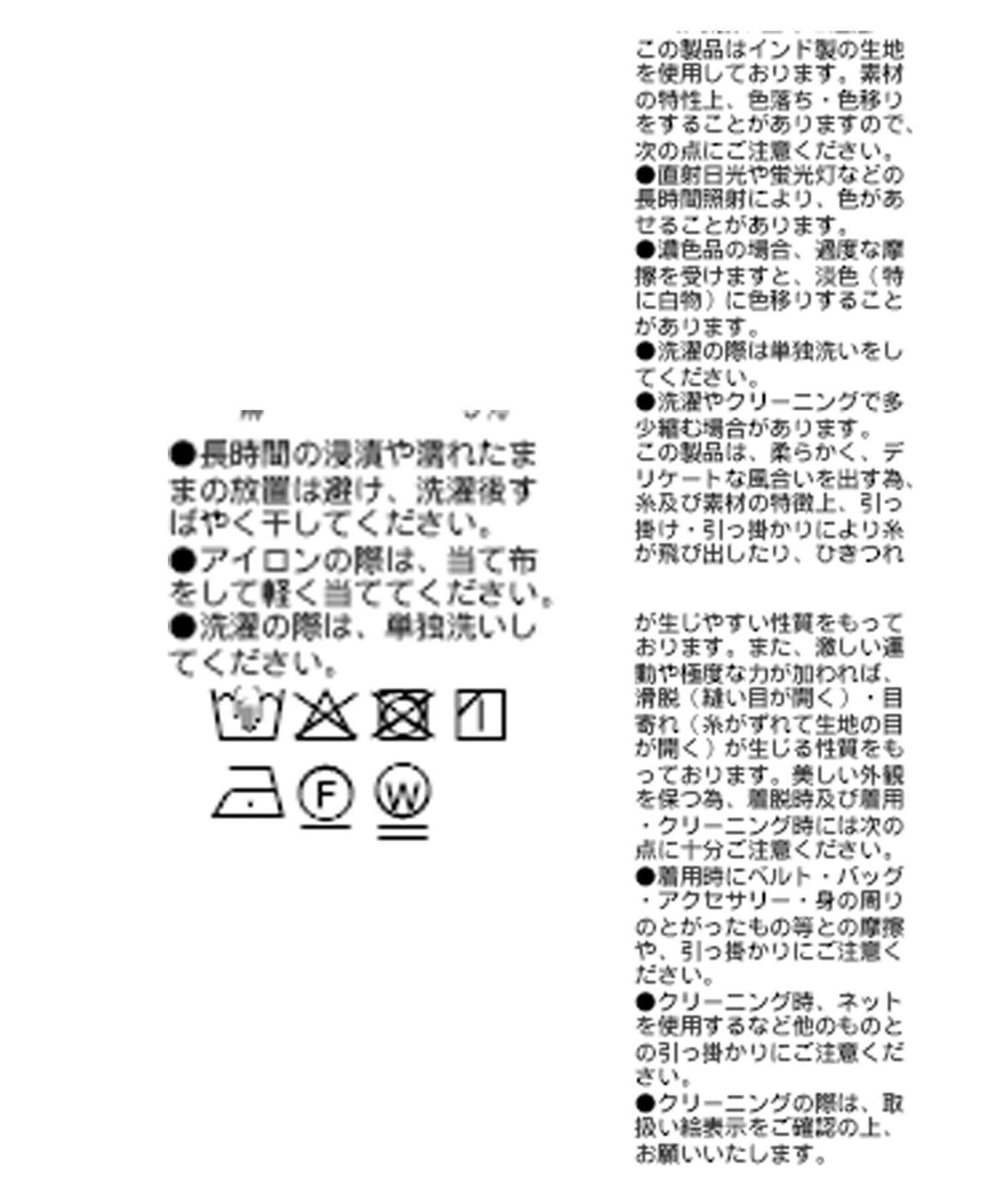 【à Nice (尼斯)】手摺褶襯衫