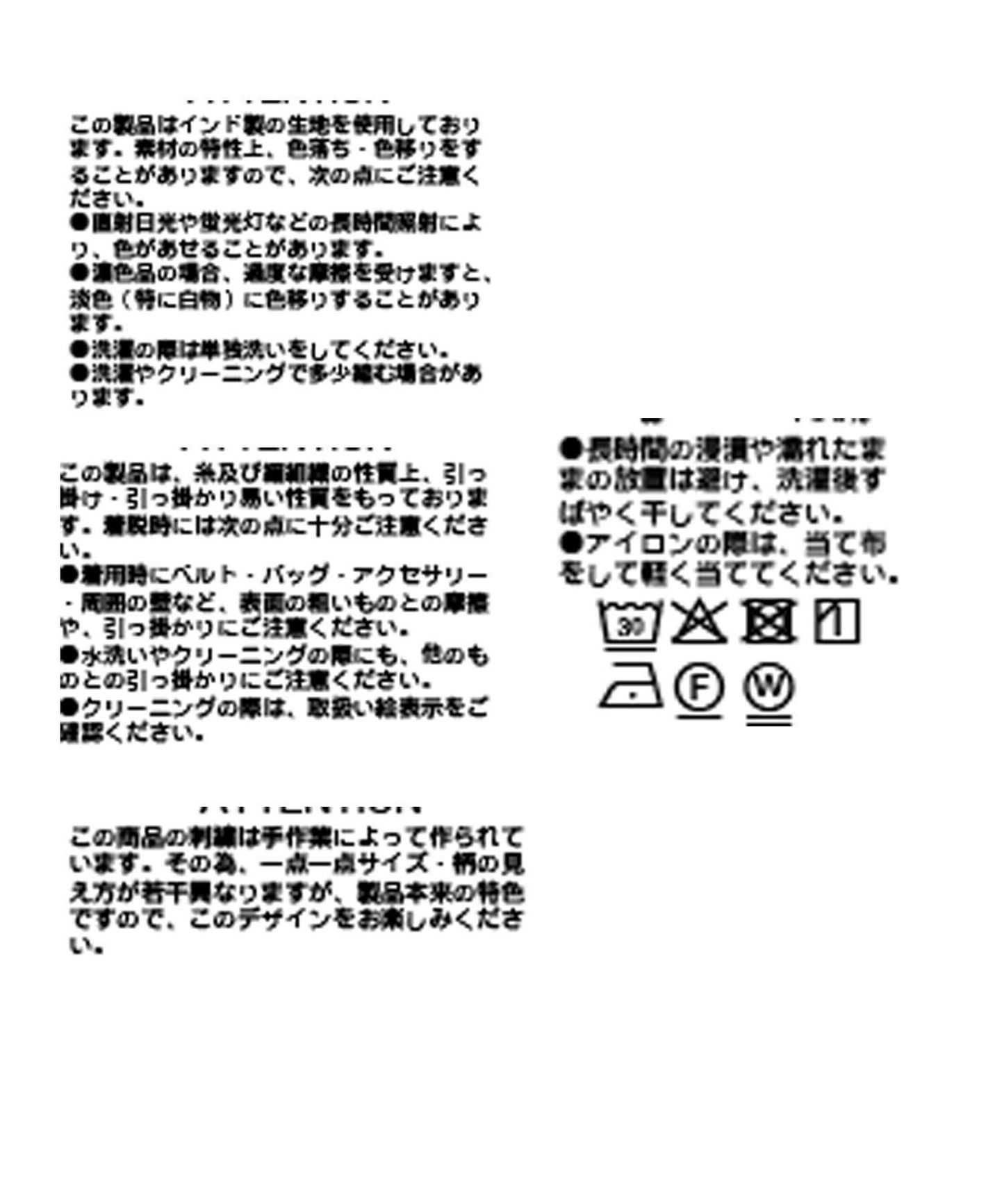 【à Nice (尼斯)】手工刺繡吊帶背心