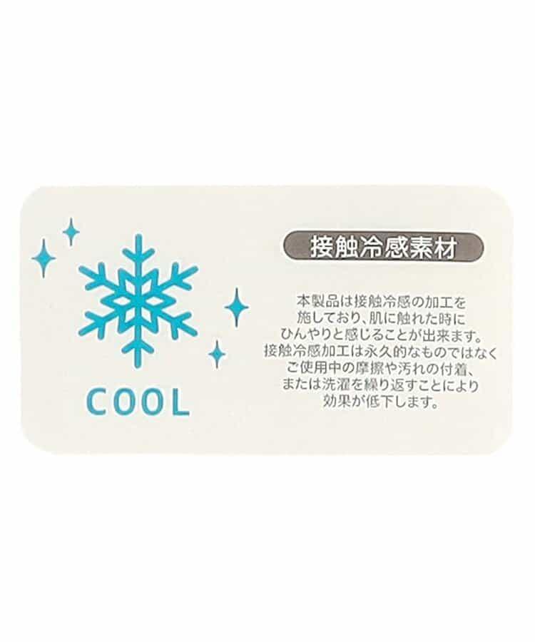 冰涼天竺深V內搭背心_接觸冷感