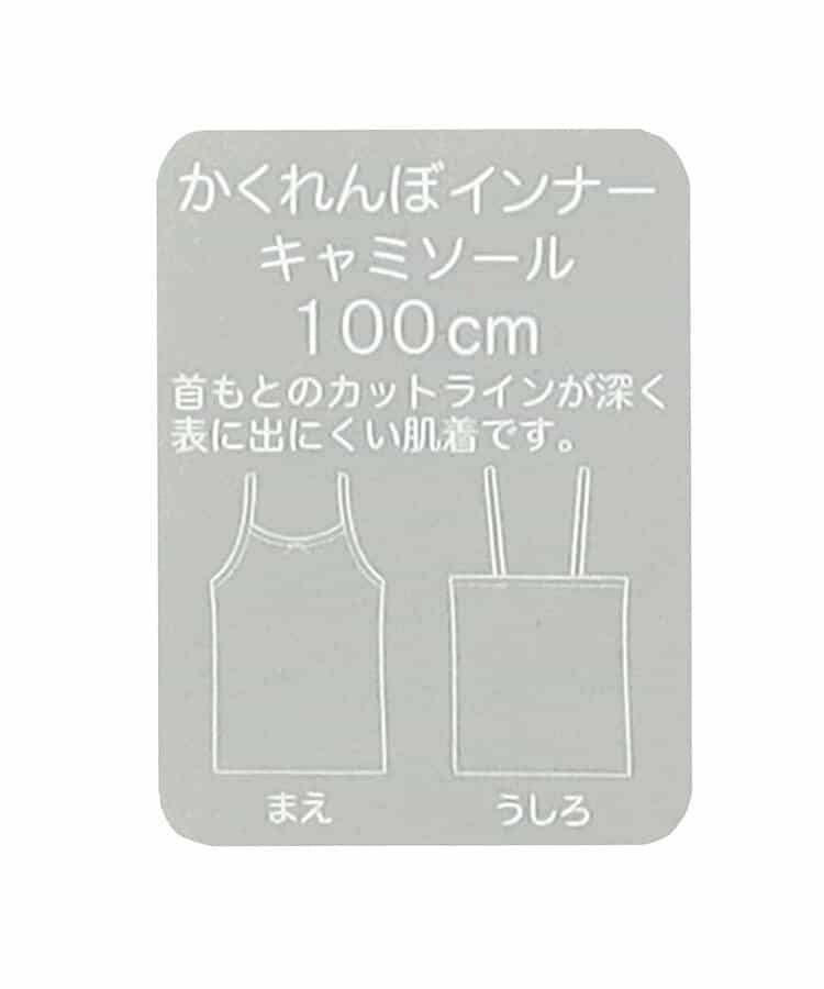 冰絲天竺深V內衣背心_接觸冷感