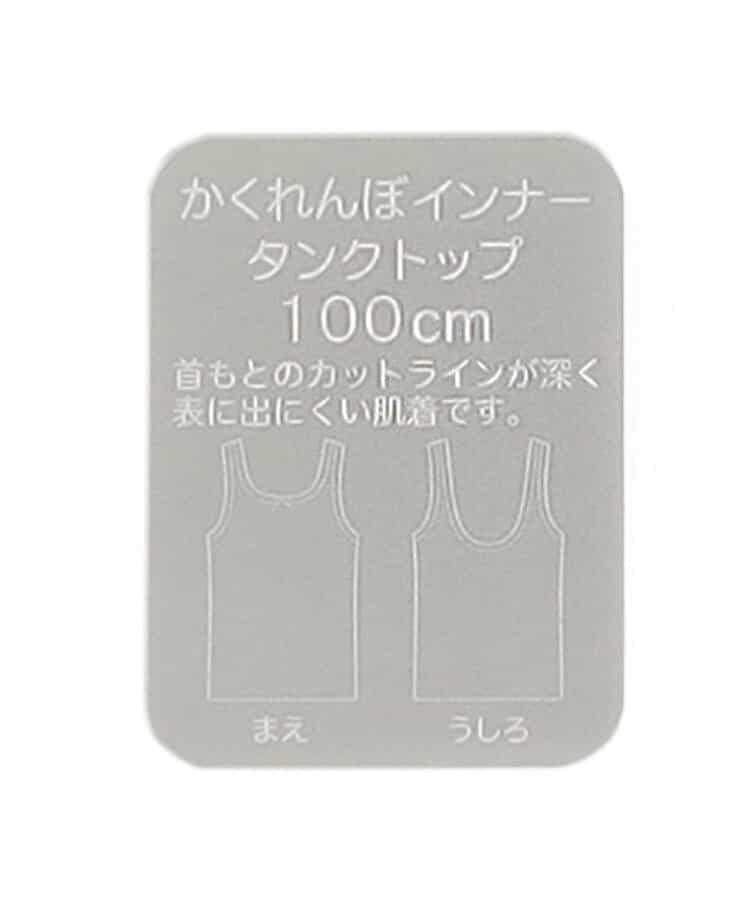 冰涼天竺深V內搭背心_接觸冷感