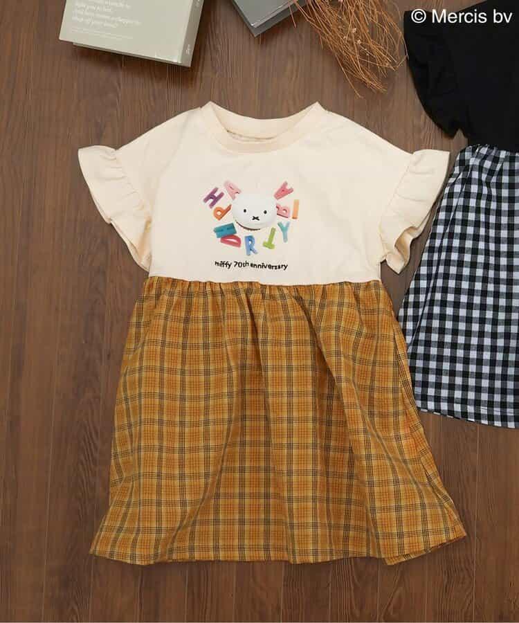 【《米菲》70週年】對接連衣裙