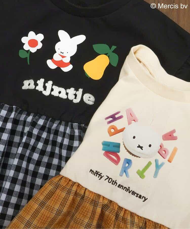 【《米菲》70週年】對接連衣裙