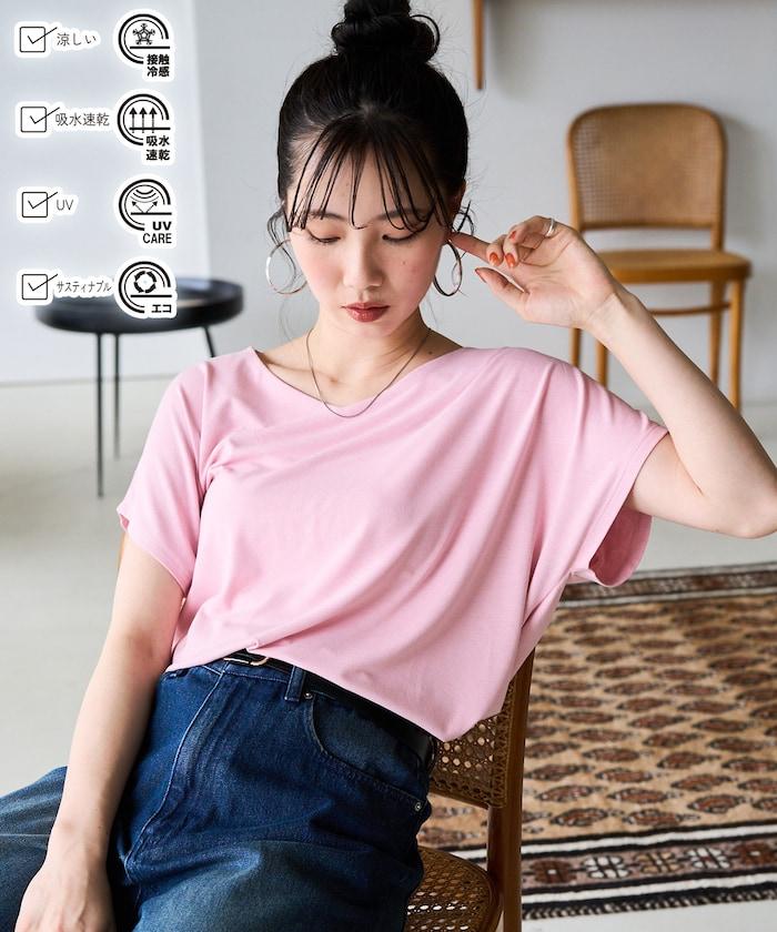 somarti 透視V領上衣(接觸冷感・吸水速幹・防紫外線)