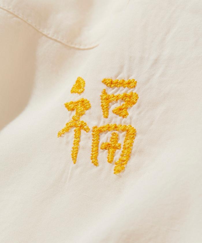 聯名 舒適版型 人造絲 紀念襯衫