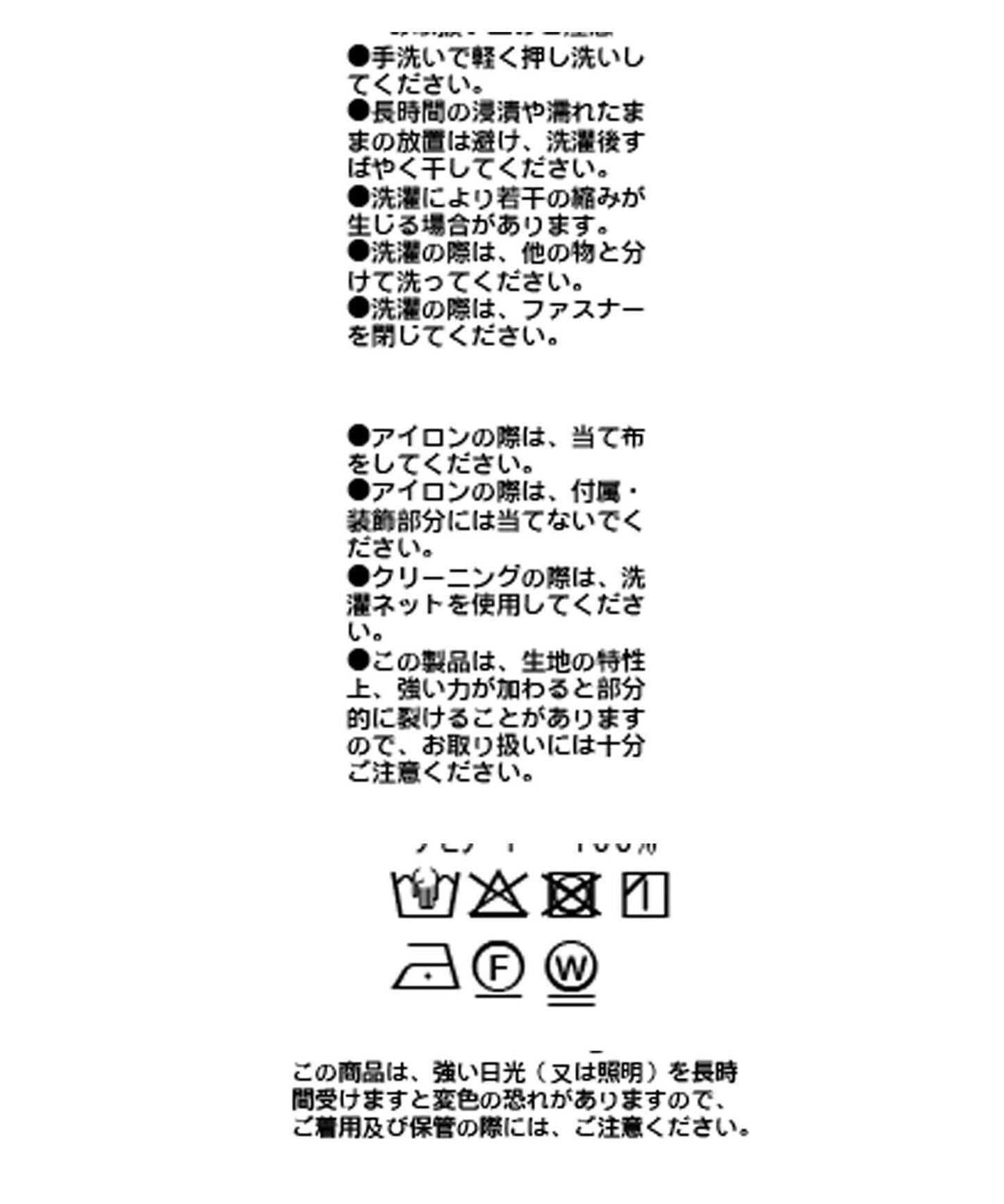 【接觸冷感】醋酸纖維帆布夾克