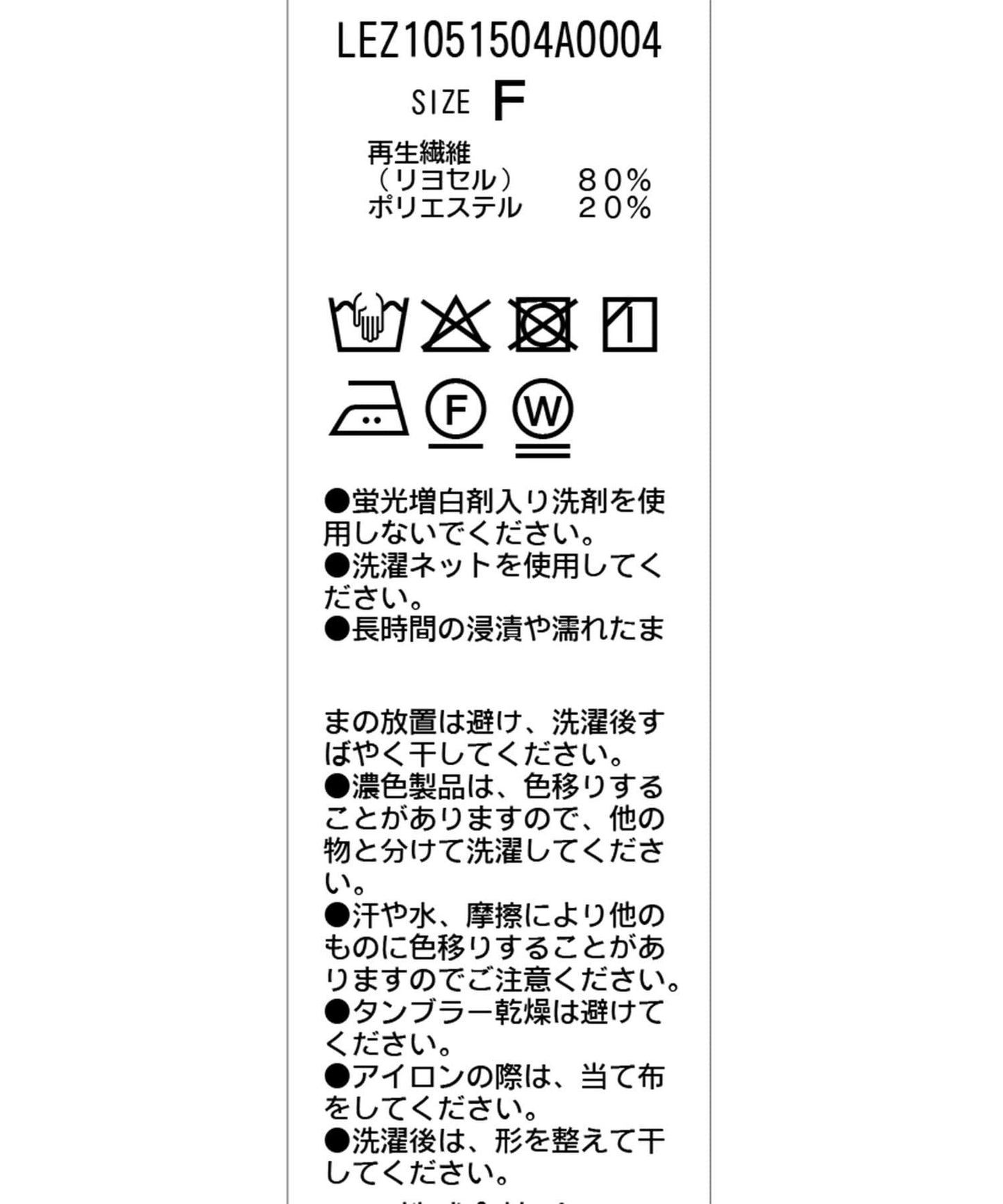 背心套裝透視襯衫